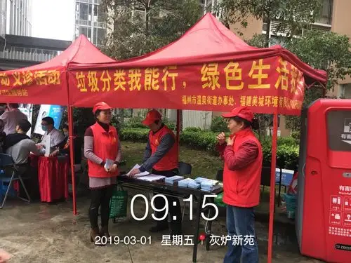 活动现场展位布置