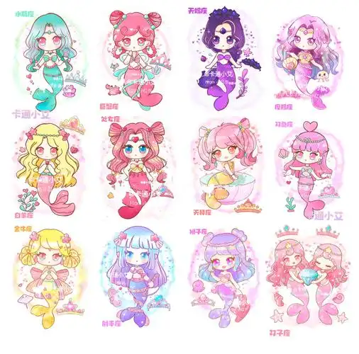 十二星座美人鱼简笔画公主皇冠卡通画合集