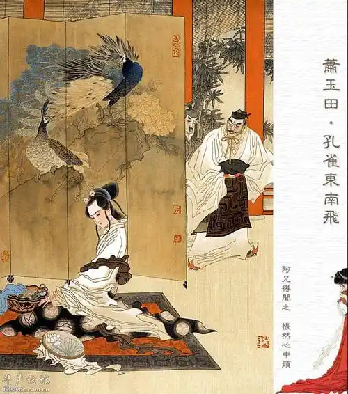 彩绘年画连环画孔雀东南飞高清大图附全文朗读