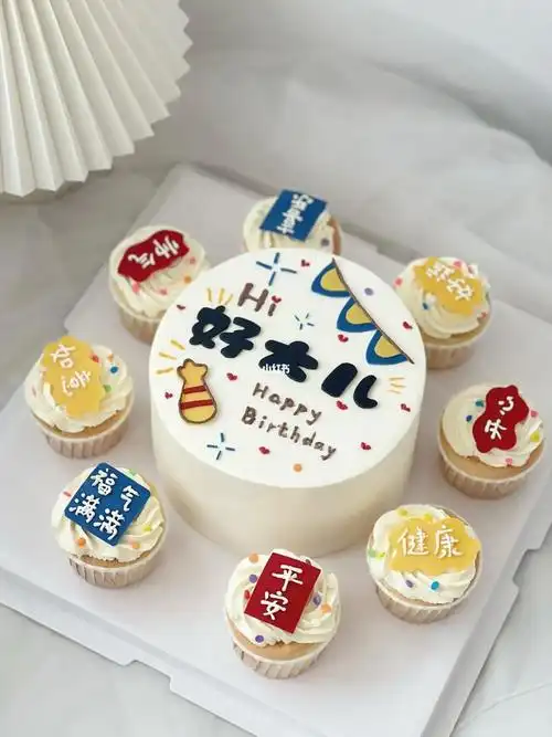 男孩蛋糕好大儿儿子生日蛋糕