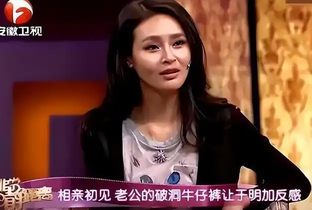 于明加:从不做饭不洗碗,结婚13年生两女,如今被丈夫宠成宝|胡军|相亲