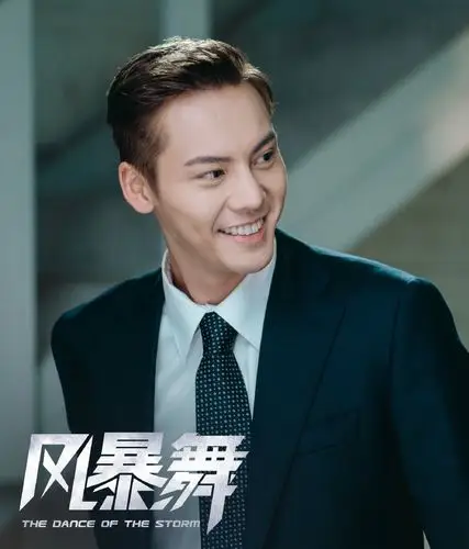 陈伟霆 风暴舞 李俊杰