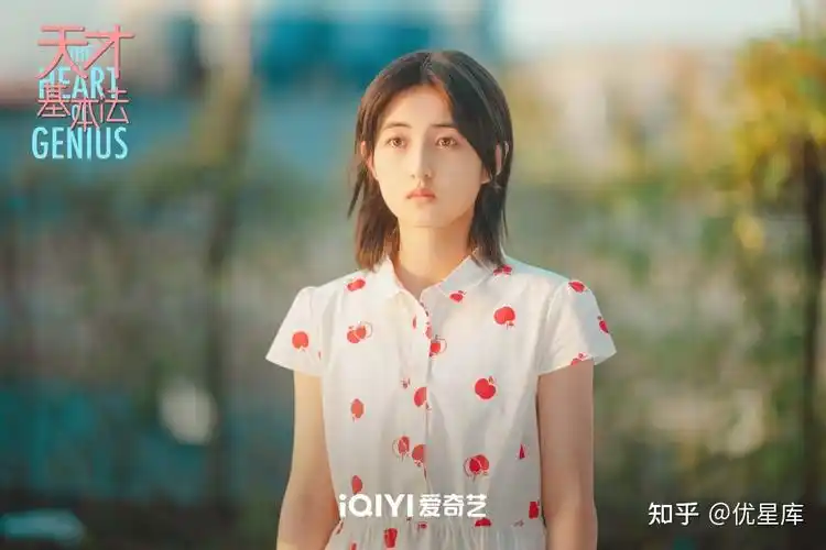 张子枫张新成同框少年感天才基本法央视八套开播