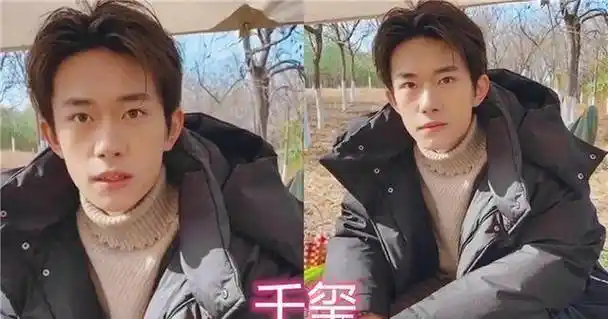 男星遇上卸妆水,千玺,王一博没啥,看到罗云熙:确定32岁了?