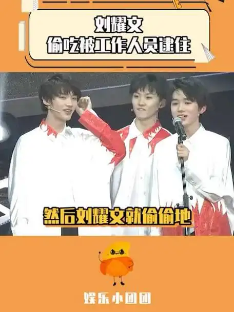 宋亚轩马嘉祺时代少年团文哥这波属实是自爆步兵了奥