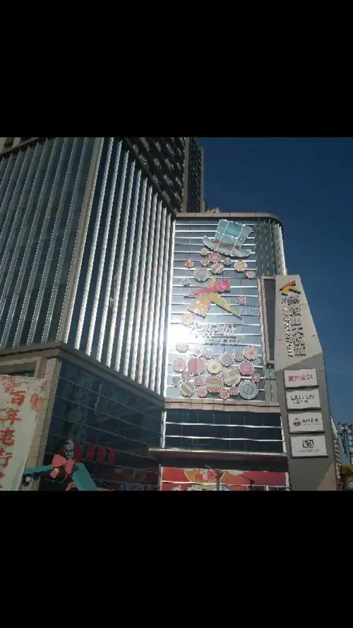 音为有你#鞍山大悦城开业啦.