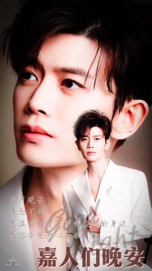 任嘉伦萧无瑕##任嘉伦流水迢迢