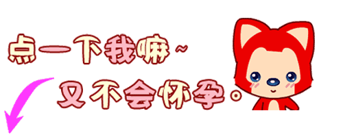 500_200gif 动态图 动图