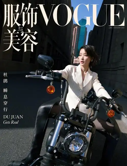 《vogue》中国版主编章凝在争议中离场,继任人选引猜测