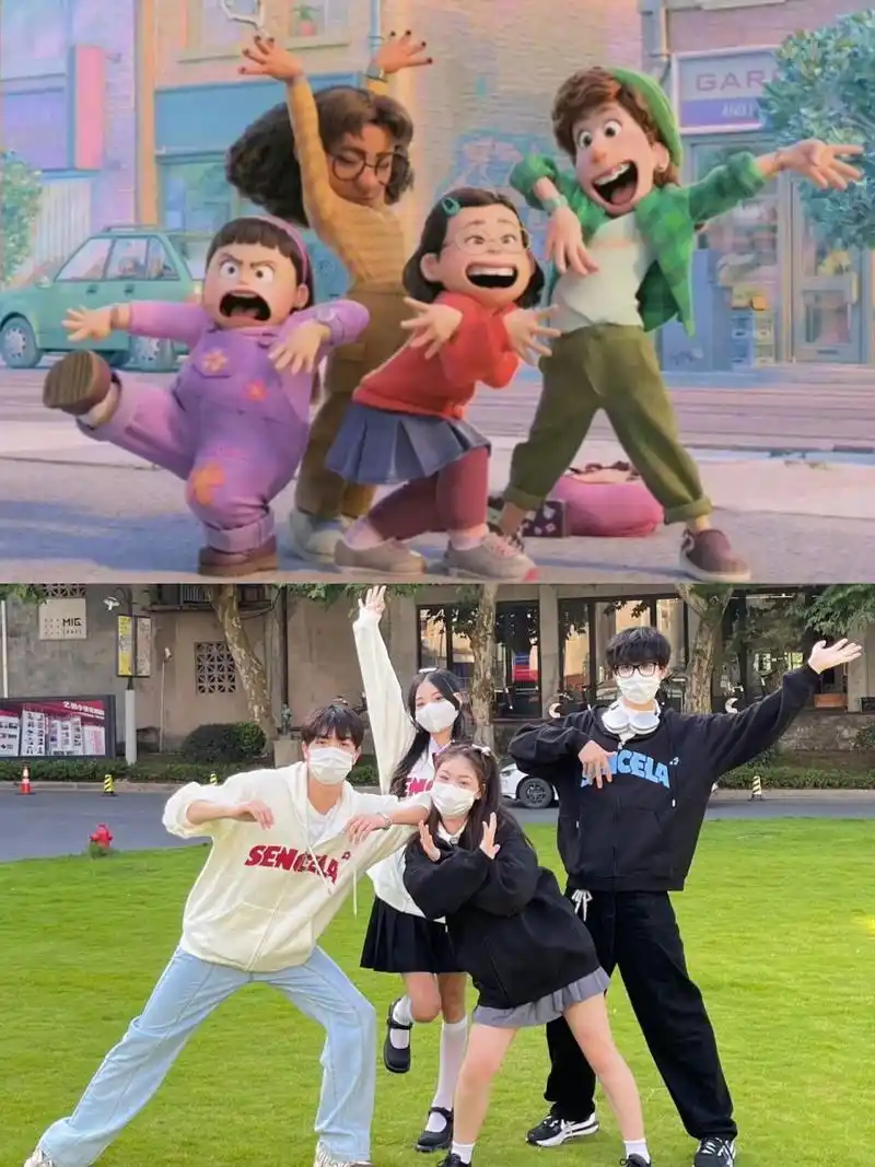 四人拍照姿势更新了!效果好好!