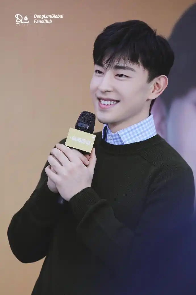 邓伦 行程表 具体行程