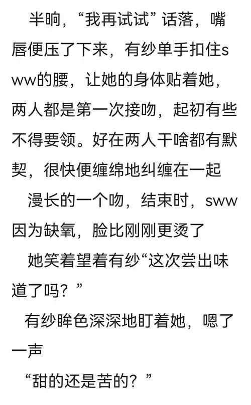 【诹纱】cp同人文 好好吃饭-月と星辰の祈り