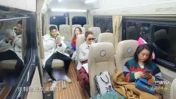 妻子的浪漫旅行:翰哥好可爱! 周捷/张翰