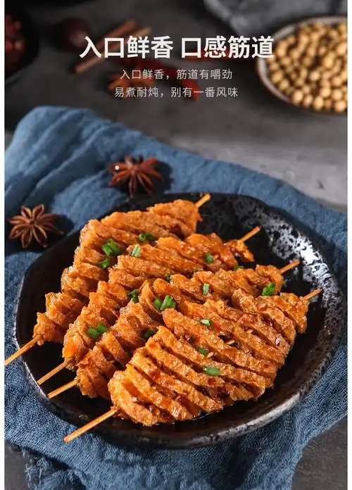 山西特产豆腐串干串兰花串豆干整箱鸡汁豆腐串商用豆制品干货 【13cm