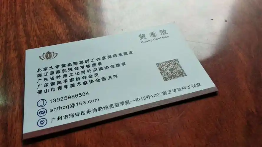 名片,不细赘述,你们自己看便是