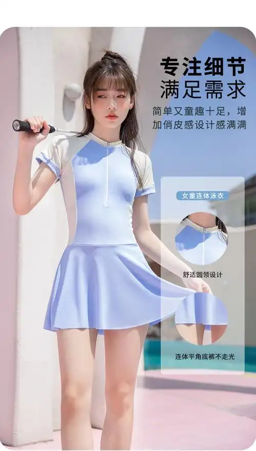 泳衣女裙式连体中大童森系小胸聚拢韩版ins风学生初中生温泉泳装 - 17