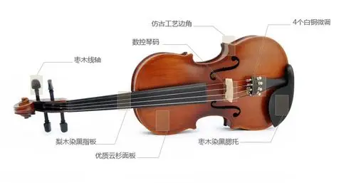 全配赠品详情: 1,琴盒一个(含背带) 2,小提琴一支 3,原配高品质琴弓一