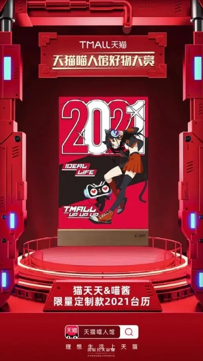 齿轮影像|猫天天,喵酱首驻b站|bilibili|猫天天|天猫|喵酱|喵人馆