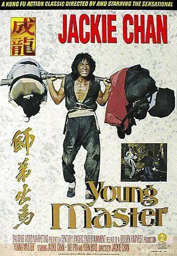 自编自导自演,成龙第一部电影《笑拳怪招》,名副其实的票房冠军