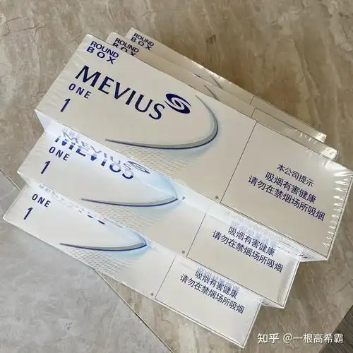 七星1毫克多少钱一条? - 知乎