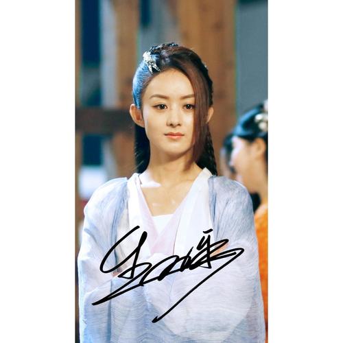 6寸  赵丽颖          亲笔签名签名照   41  号