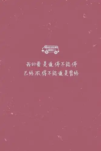 求林俊杰歌词图(以星空为背景的哦!)越多越好!例如下面那张一样的.