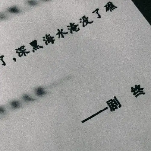 马嘉祺磁带写着加7