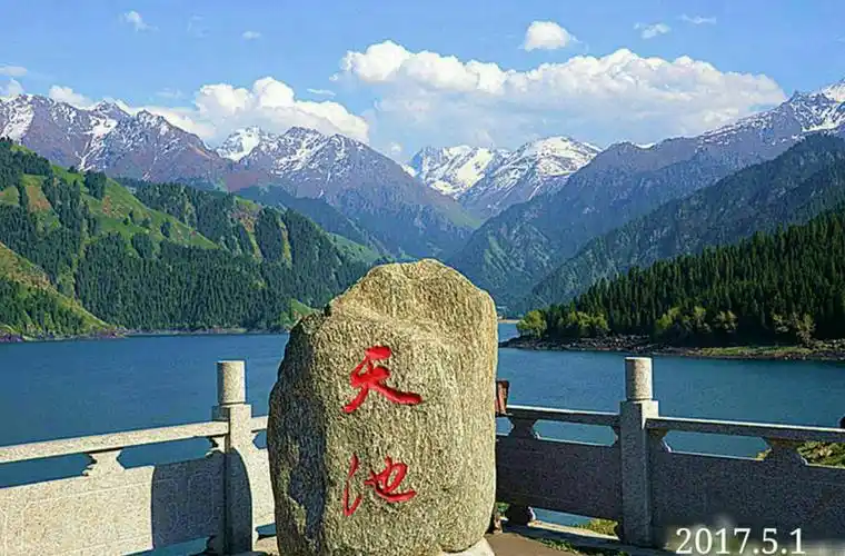 新疆游记 —— 天山天池