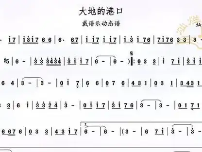 萨克斯 #动态谱 #戴谱乐