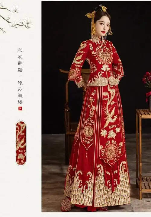 凤冠霞帔整套婚纱新娘秀禾服2022新款中式新娘结婚嫁衣秀和服敬酒服