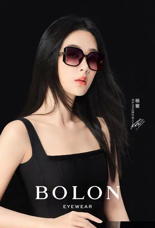 bolon眼镜品牌代言人杨紫##杨紫上镜随型