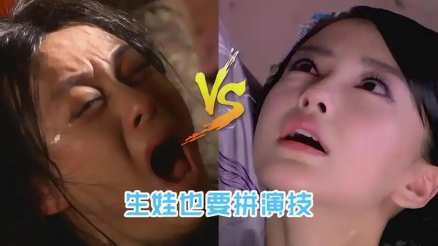 女明星生孩子演技对比孙俪喊的撕心裂肺赵丽颖全程站着生孩子