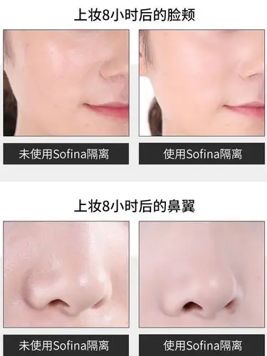 苏菲娜控油妆前乳台版和日版有什么区别怎么选择日版和台版对比与测评