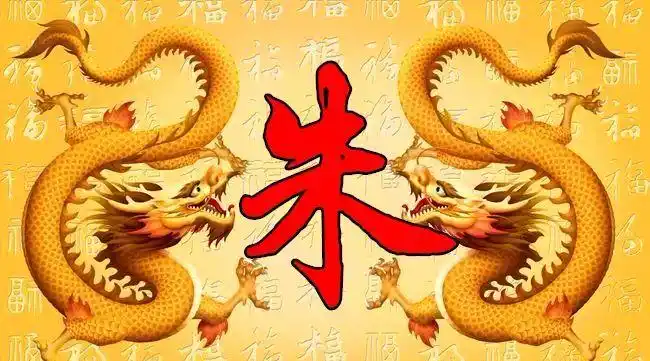 2019最新朱氏微信群群规姓朱的必看