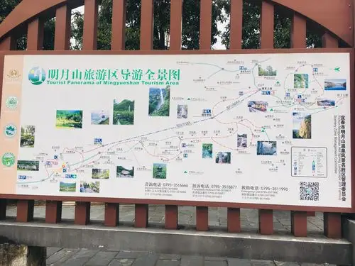 江西宜春温汤镇十天养生之旅!(上集)2019.12.29.～2020.1.7.