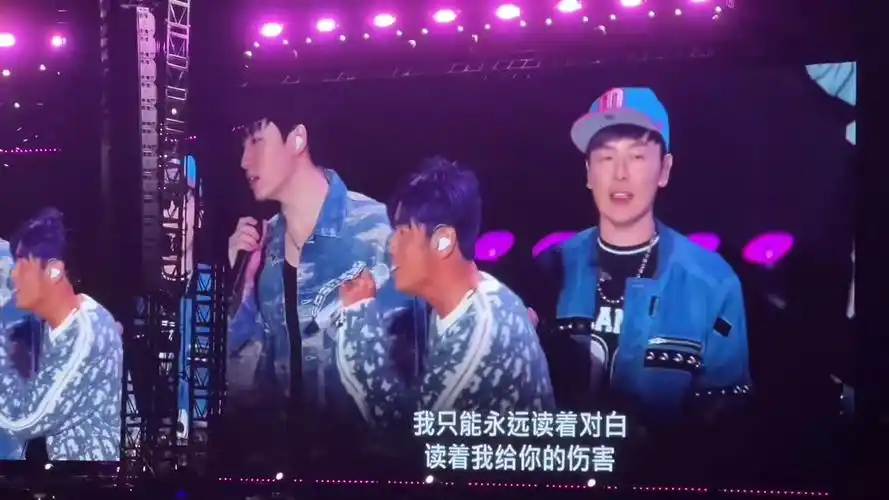 周杰伦2024嘉年华福州演唱会第一场 搁浅