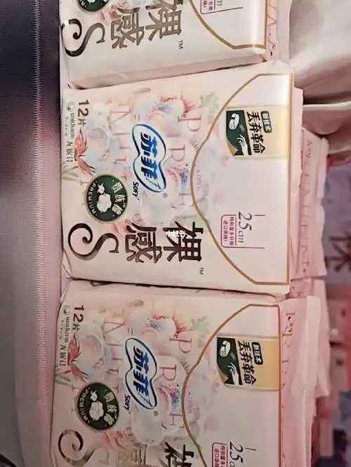 苏菲裸感s贵族夜用卫生巾升级