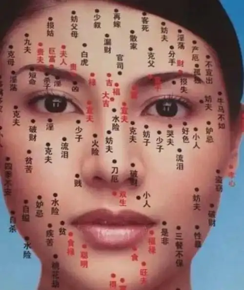 海易洋国学交流平台