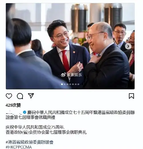 霍家根正苗红:霍启山霍启刚发展事业,郭晶晶也全力辅助冲刺