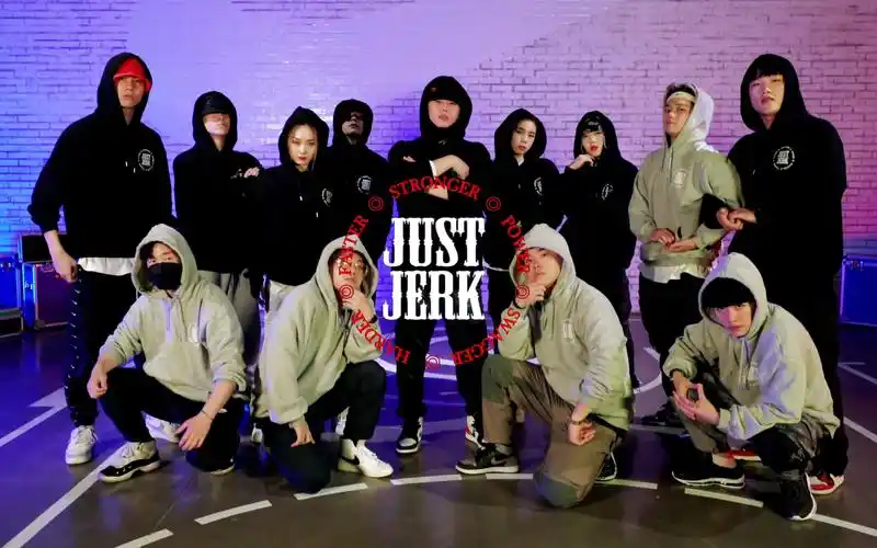 just jerk舞团成立10周年!13位成员帅到炸裂的高能齐舞!
