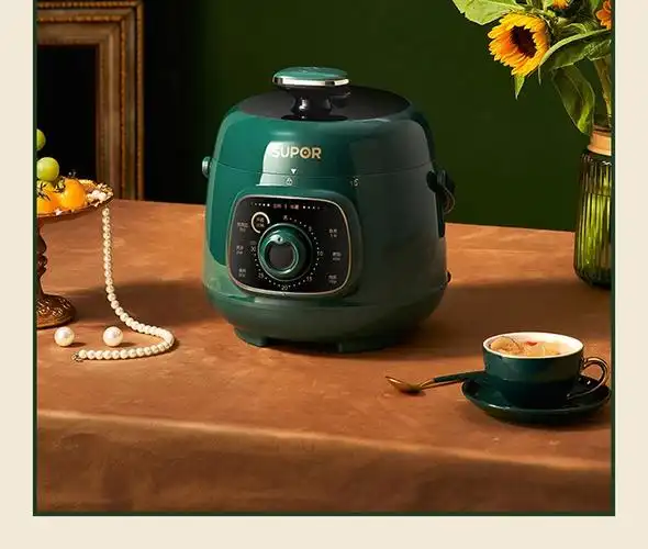 苏泊尔supor电压力锅智能迷你煲汤锅小型一键旋钮控制电高压锅粉色