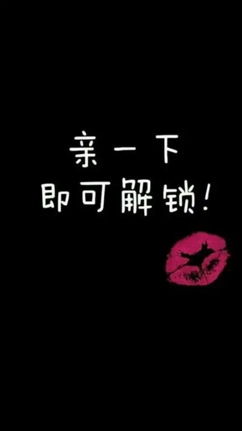 可爱个性壁纸_手机壁纸_唯美其他_我要个性网