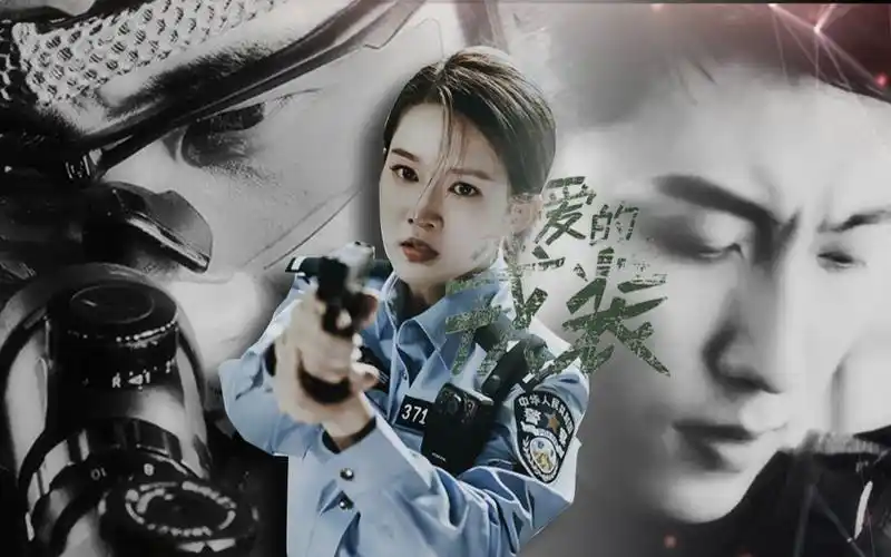 亲爱的戎装非原著衍生李沁x黄景瑜我会一直掩护你