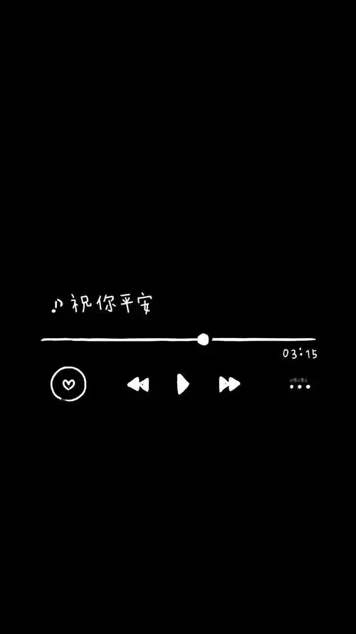 文字控壁纸 朋友圈封面图黑白背景图