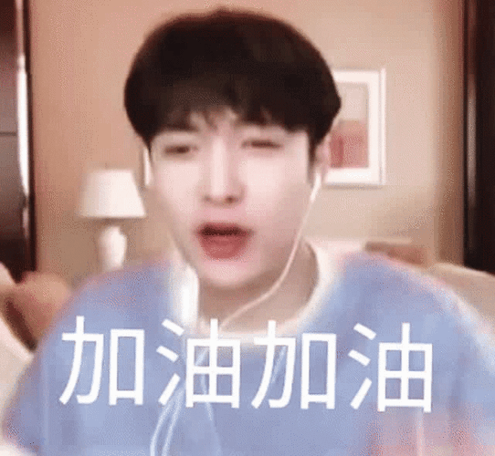 张艺兴动图可爱 表情包