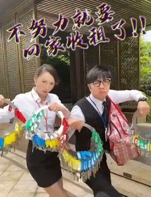 而富豪们的快乐,作为普通人也实在难以想象,为了装自己的快递,包租婆