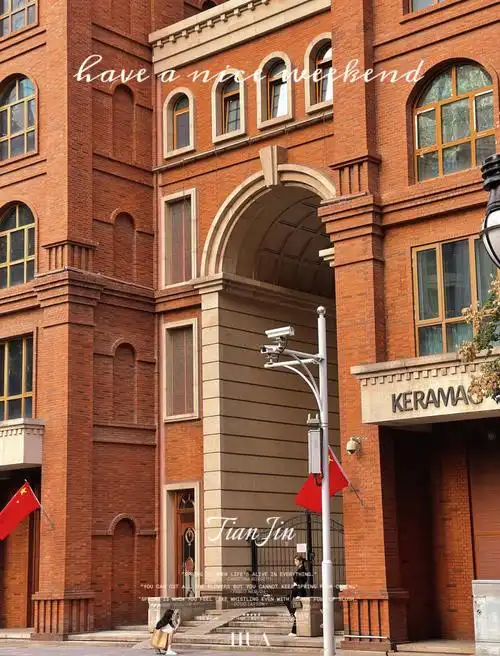 天津五大道随拍