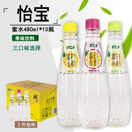 怡宝蜜水柠檬百香白柚果味饮料480ml15瓶整箱蜂蜜水饮料