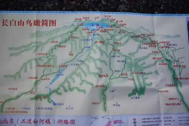 长白山天池之行(六)