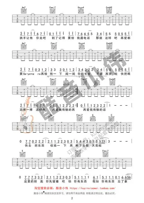那就这样吧(简单版)